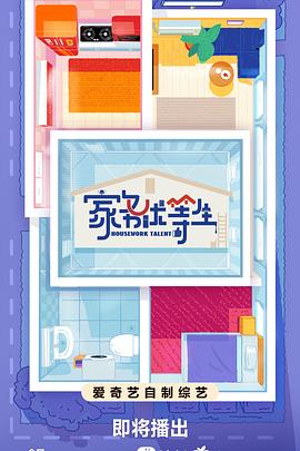 如何做好seo推广排名